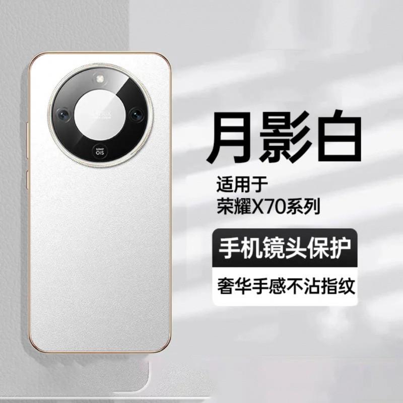 Slim Premium PU Leather Case Honor X70 Full Camera Protection Shockproof Anti-Fingerprint Business Style