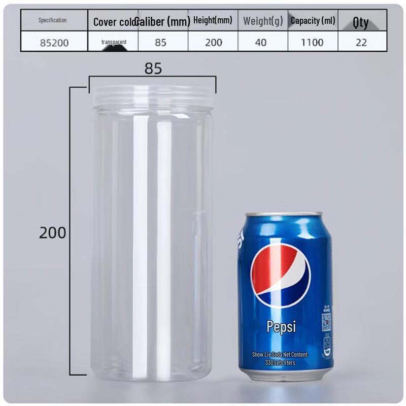 Shengbilai Transparent PET Storage Jars