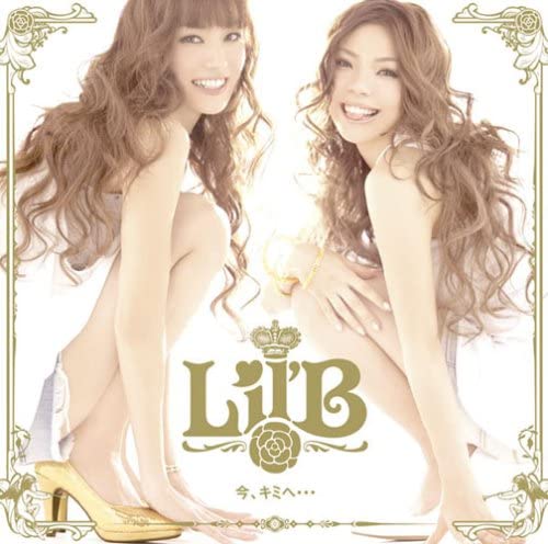 

CD LILB IMA KIMI Eregular ed. DFCL1553 Japan ObiJapanese Club Dance Used