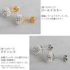 Pave ball earrings for gold made in Japan [R-days Daikanyama] women, color, simple, stylish, (gold color/6mm)