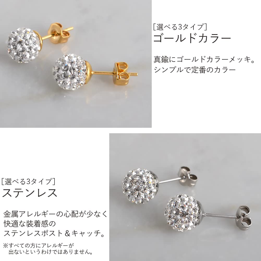 Pave ball earrings for gold made in Japan [R-days Daikanyama] women, color, simple, stylish, (gold color/6mm)