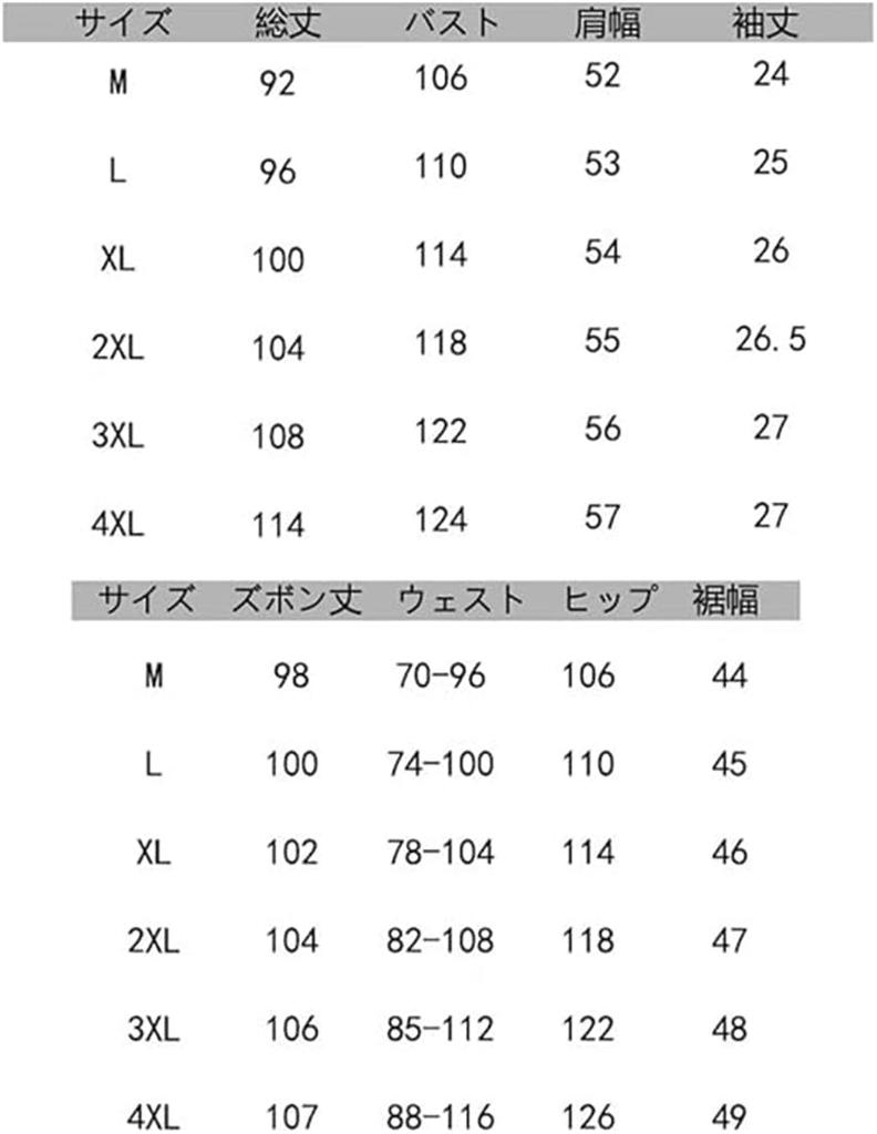 KTNCFD Short Sleeve Summer Plus and Loose Men's Set, Sizes, 2-Piece Set, T-Shirt, Tracksuit, Shorts, Sportswear, Sweatshirt, Loungewear, Fit,