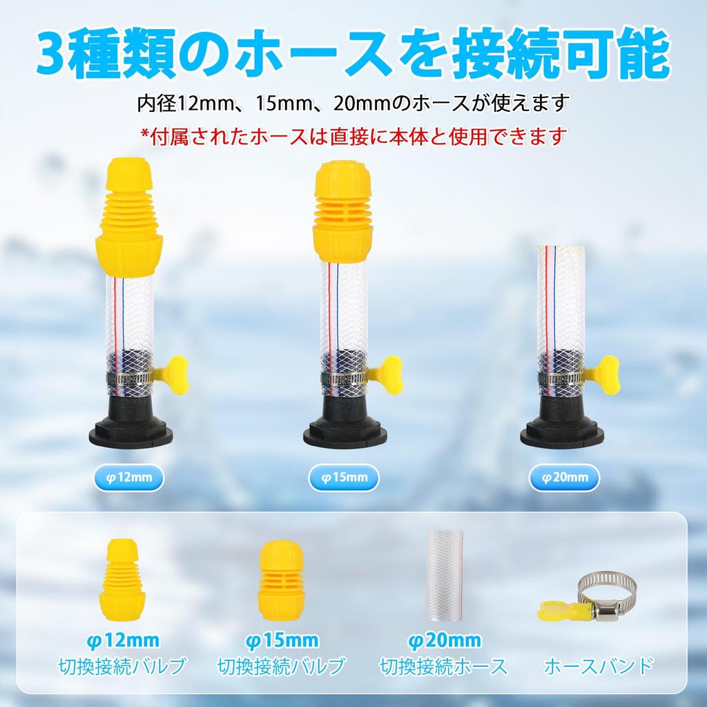 Bomba Submersível Recarregável, Compatível com Baterias Makita 18V, 550W, Enchimento Inferior, 12m de Altura Manométrica, Drenagem Potente, 4 m³/h, Mangueira de 10m e Adaptador de 2 Tamanhos