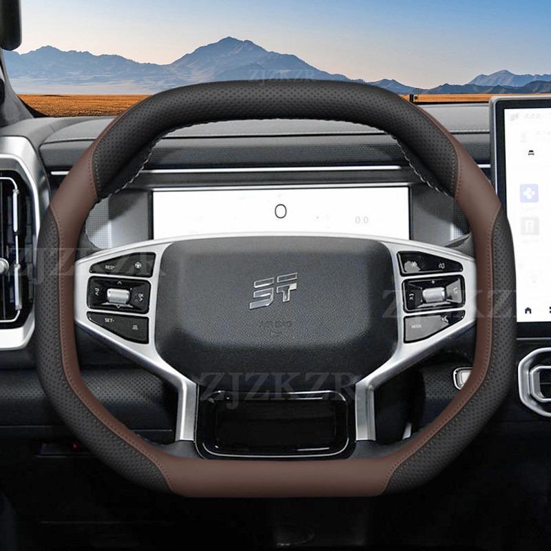 For Jetour Shanhai L6 T1 T2 Double D-shape Steering Wheel Cover Ultra Thin Leather Steering Protector Non-slip Auto Accessories