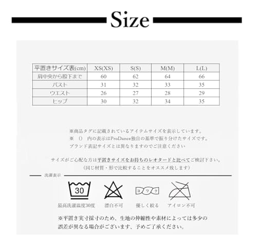 ProDance Embroidered Mint and Ivory Half-Cup Short Sleeve Ballet Leotard PLHA018MA (L, Ivory)