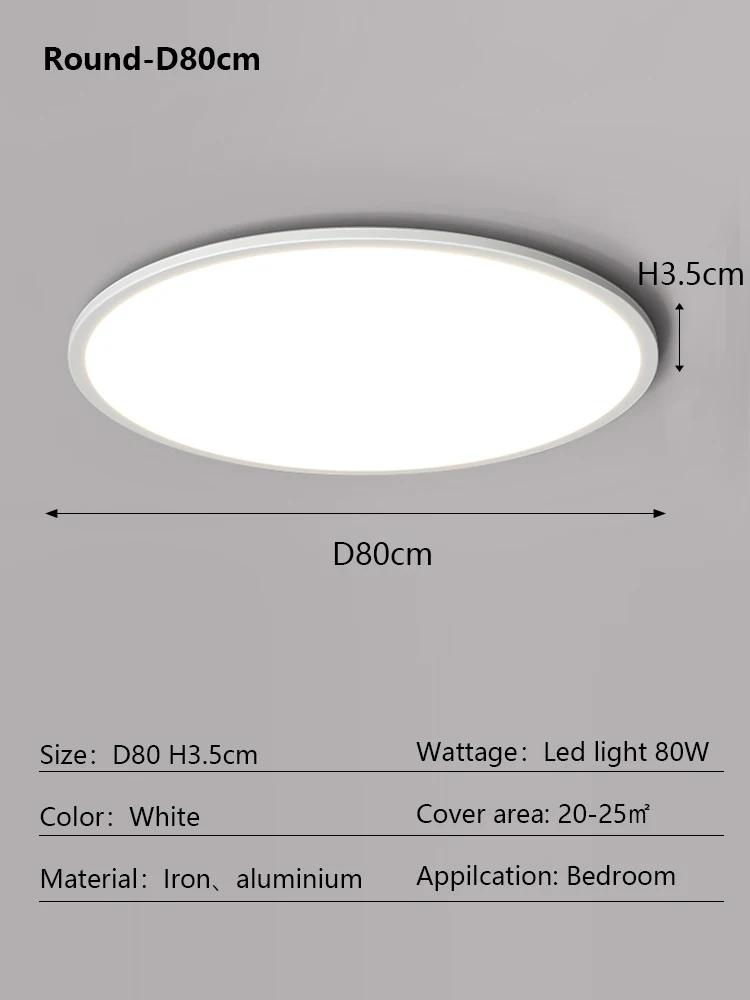 Living room ceiling light ultra-thin rectangular LED ceiling light Nordic bedroom home decoration indoor lighting fixtures
