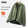 Men's Double-Sided Fleece Lined Jacket