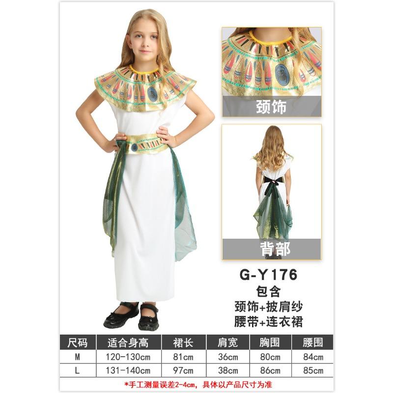 Halloween Children's Costumes Girls' Party Show Cleopatra Clothes
