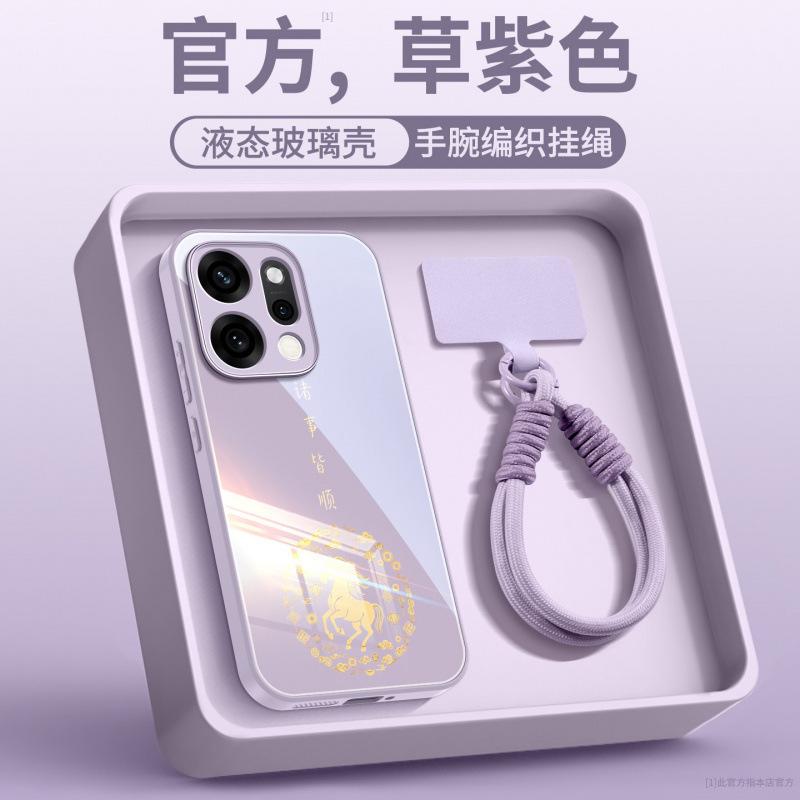 Applicable To Opporeno15pro + Mobile Phone Case New Protective Case Opporeno15 Year of the Horse Advanced Sense Reno14