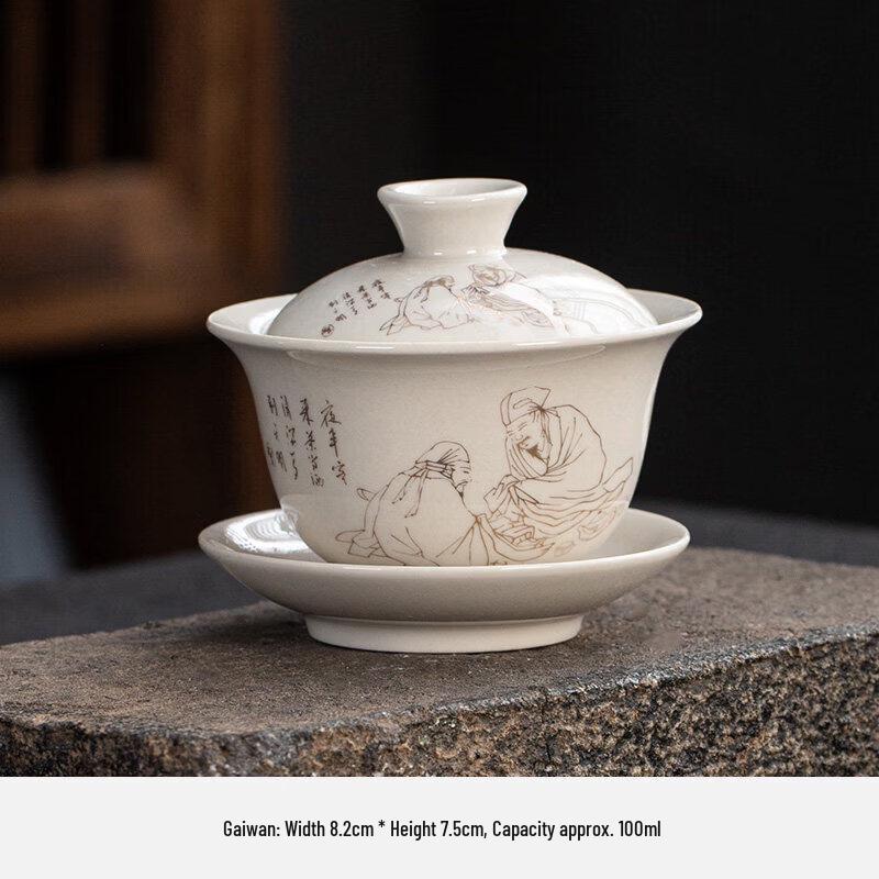 Traditional Chinese Ceramic Gaiwan Tea Bowl