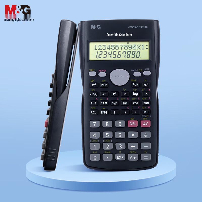 M&G Multifunction Student Scientific Calculator