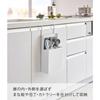 Yamazaki Sink Door All-in-One Kitchen Tool Holder White, Approx. W24 X D11.7 X H43.5-57cm, Tower. Knife and Cutting Board Storage,