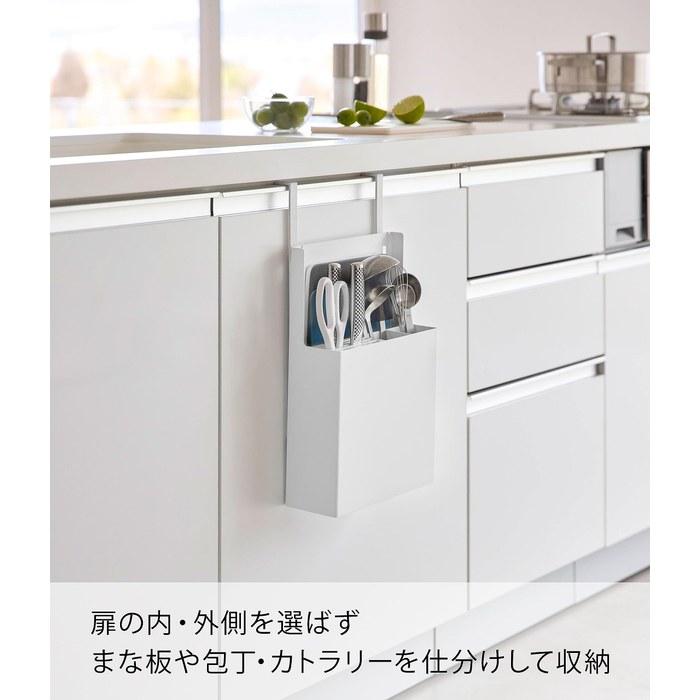 Yamazaki Sink Door All-in-One Kitchen Tool Holder White, Approx. W24 X D11.7 X H43.5-57cm, Tower. Knife and Cutting Board Storage,