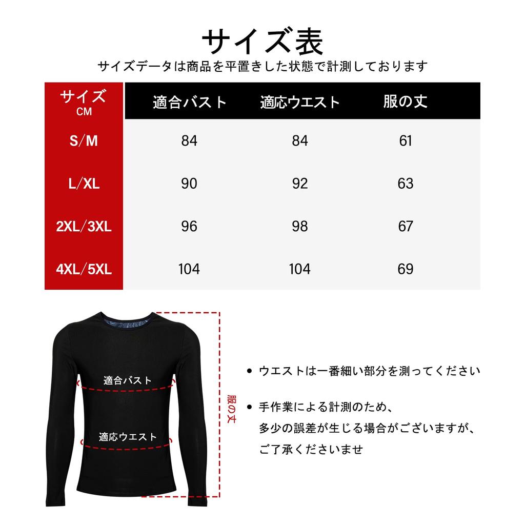 [Amy Coulee] Sauna-Anzug Schwitzanzug Herren Langarm Sauna-Shirt