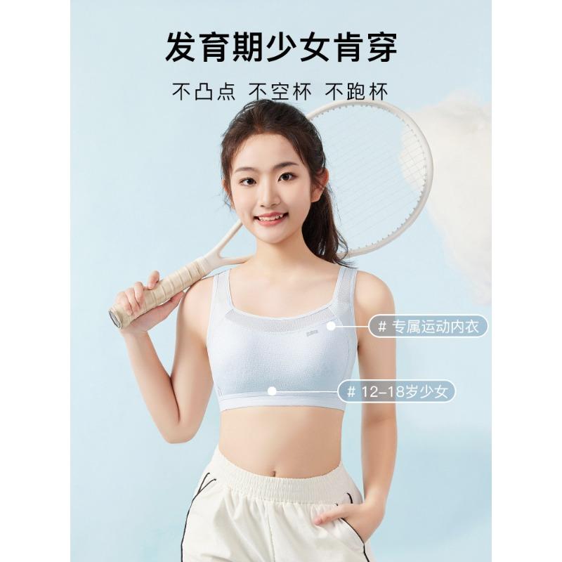 Breathable Mesh Vest Bra For Teenage Girls Sports Development Underwear