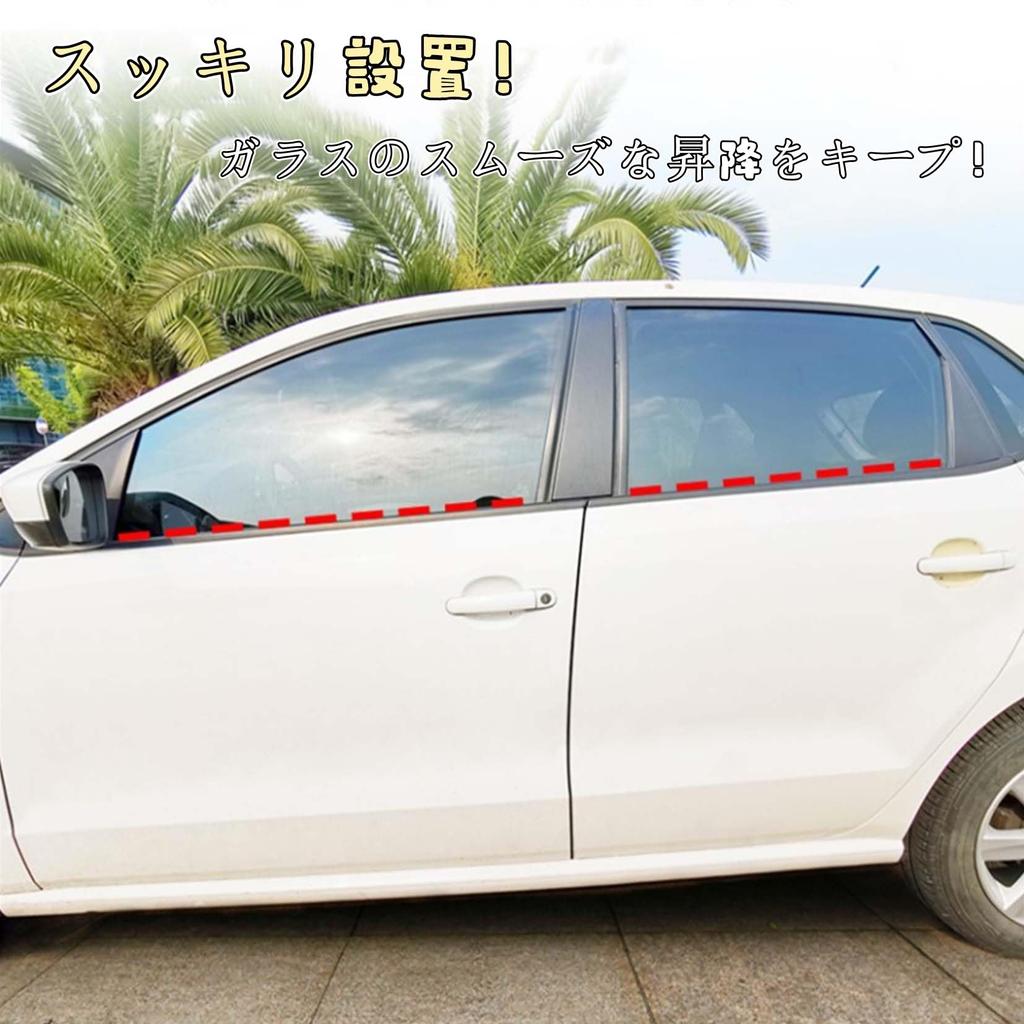 Tibemi Car Window Rubber Seal, 3.3 Ft (1 M), Car Window Seal Strip, V-Shaped,