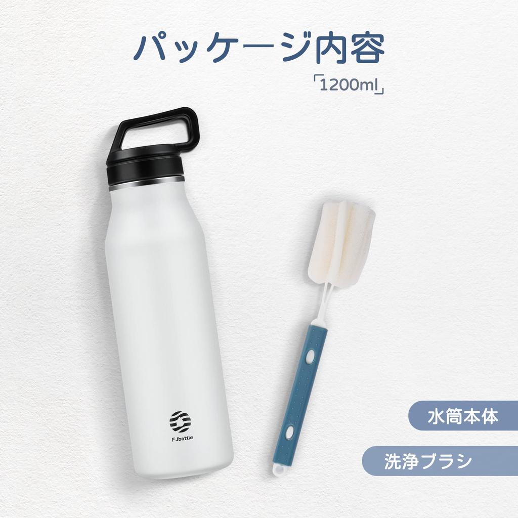 FJbottle 1.2 Liter Vacuum Insulated Stainless Steel Water Bottle, Keeps Hot or Cold, Direct Drinking, Simple, Stylish, Lightweight, Thermos Flask,