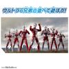 Ultra Action Figure Ultraman Mebius