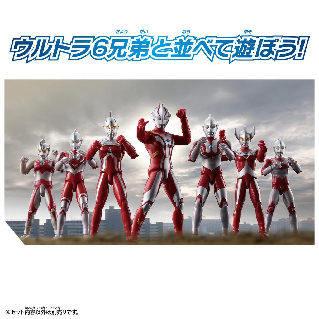 Ultra Action Figure Ultraman Mebius