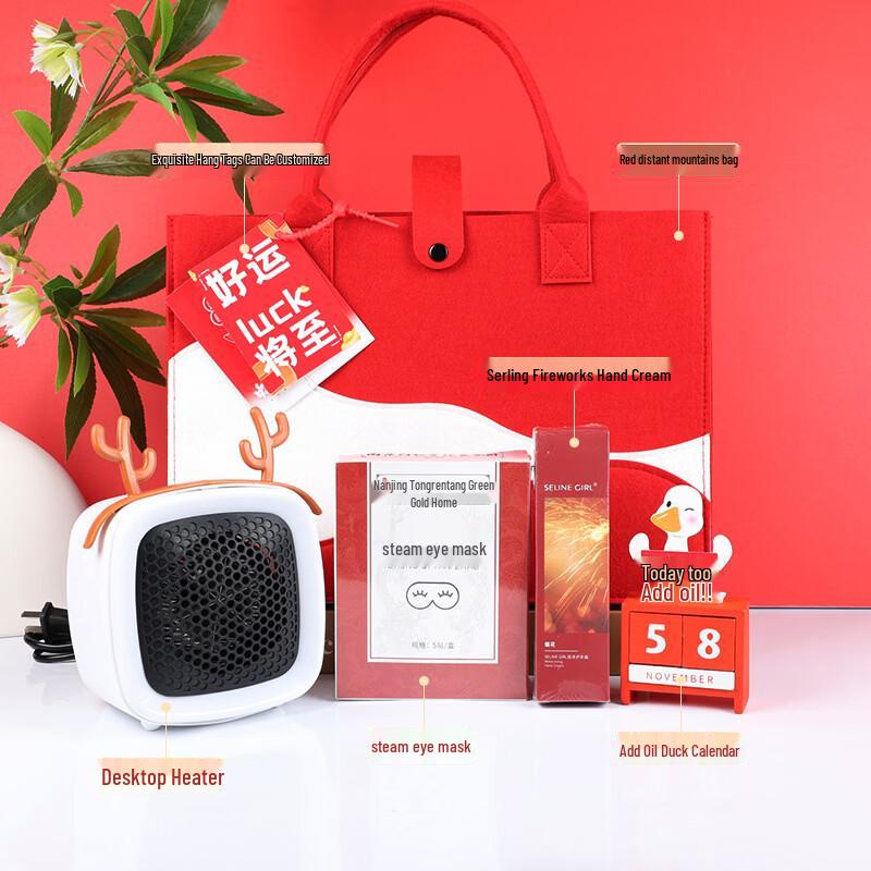 New Year Festive Gift Set