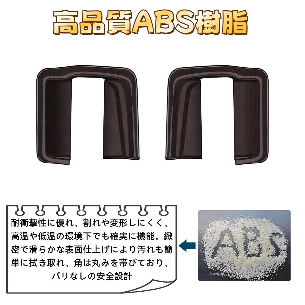 Kylorune Compatible avec les Nouveaux Accessoires Alphard/Vellfire Série 40 Intérieur Exclusif