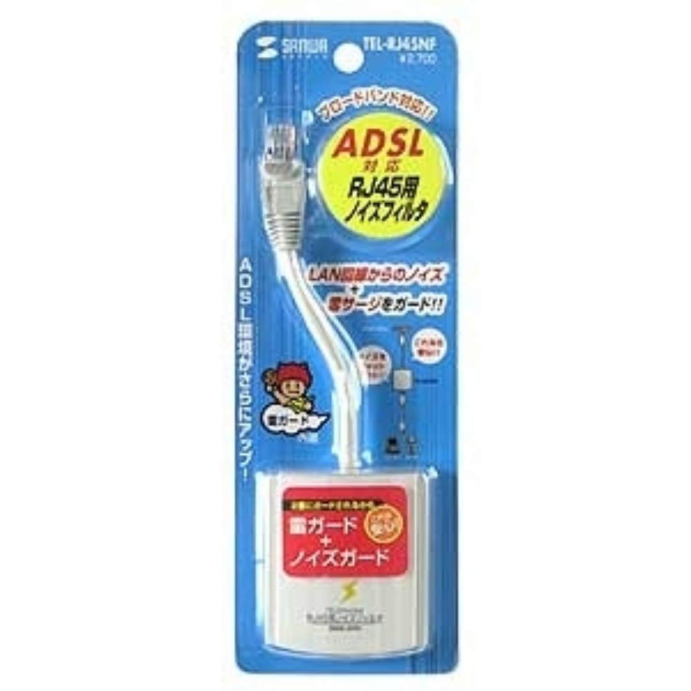 Sanwa Supply RJ45 Noise Filter TEL-RJ45NF