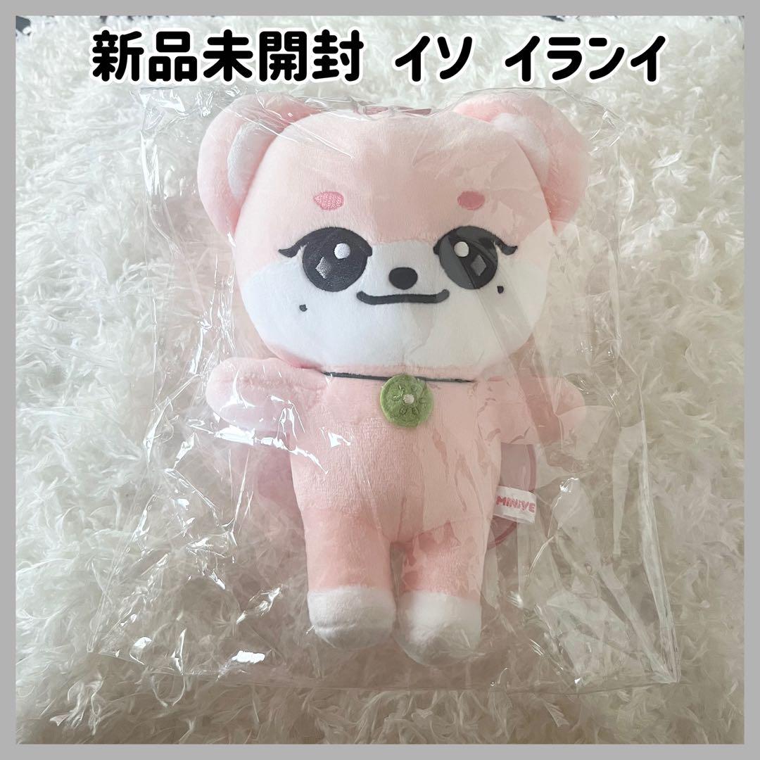 

[USED] IVE Irani minive Iso ERANG-E stuffed toy mini