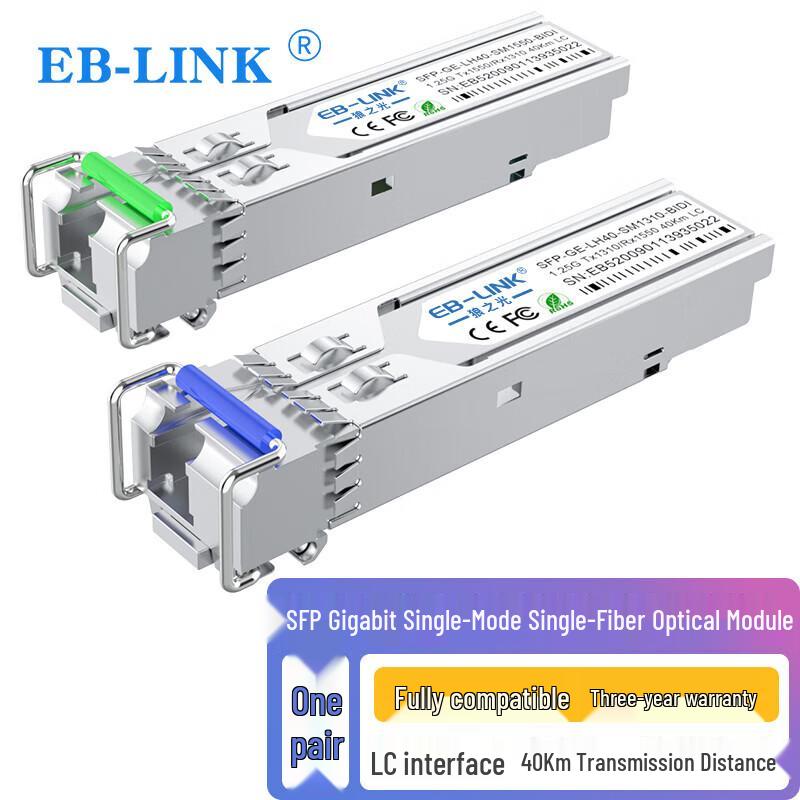 EB-LINK Gigabit Single-Fiber 40km SFP Optical Module
