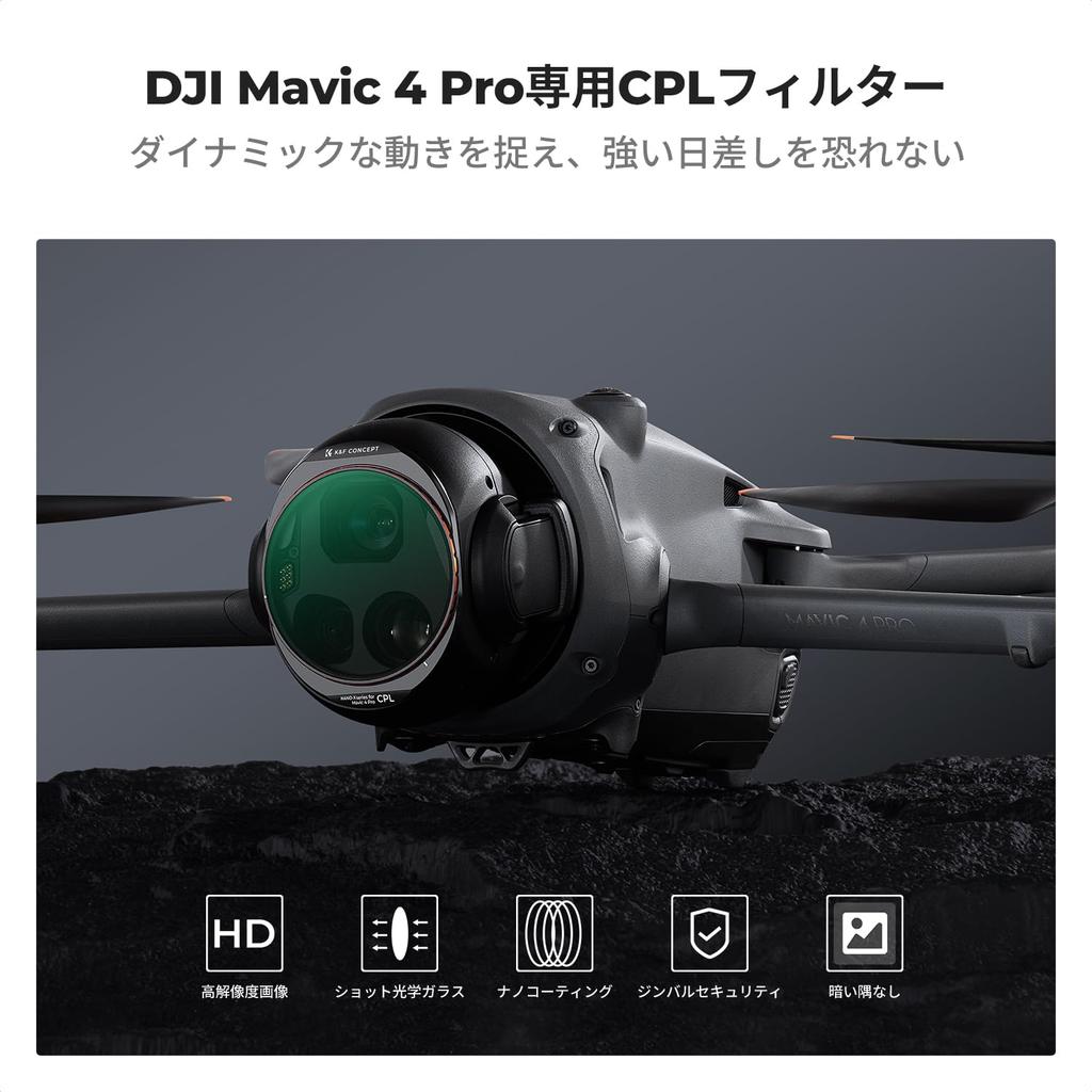 CONCEPT CPL Filtr pro DJI Mavic 4 Živé Barvy Letecký Polarizační Lehký Zlepšení Kvality Obrazu K&F Pro, Antireflexní, Fotografie, Objektiv,