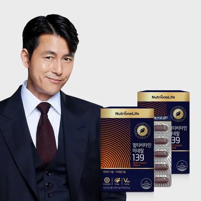 Multivitamin Mineral 139 2 Boxes/4 Months