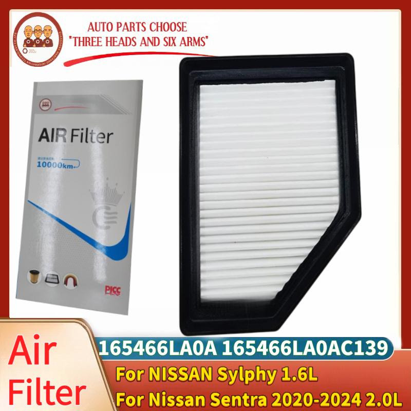 LA-2026 For Nissan Sentra 2020-2024 2.0L 16546-6LA0A Air Filter For NISSAN Sylphy 1.6L 16546-6LA0A 165466LA0A