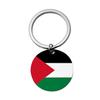 P-alestines Flag Keychain Key Chain Gift From Palestinians DIY Women Men Jewelry Car Key Chain Ring Pendant Gifts