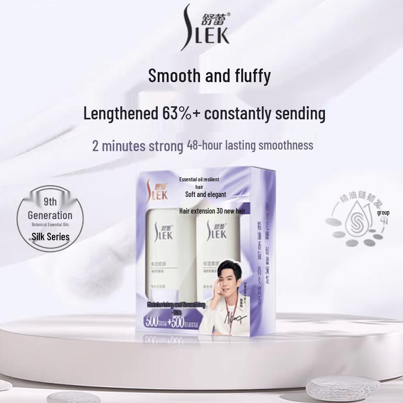 SLEK Moisturizing Silk Shampoo Gift Set