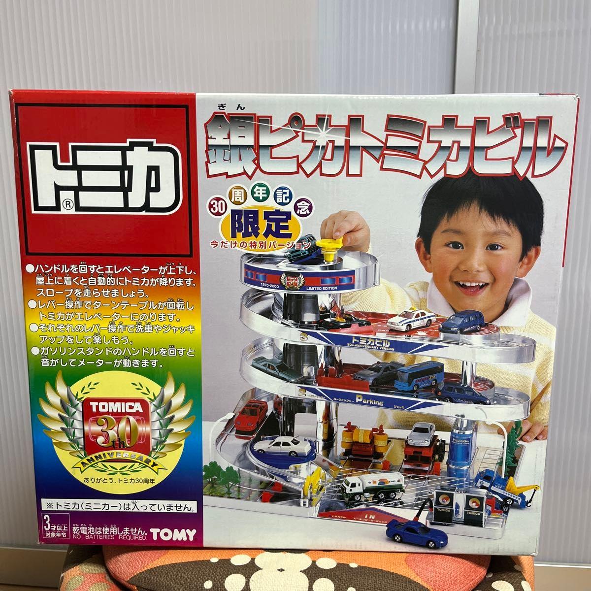 Used Tomica 30th Anniversary Silver Pika Tomica Building Limited Edition TOMY