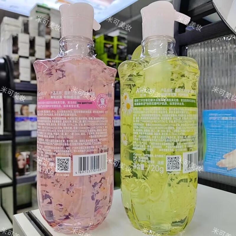 Kustie Chamomile Petal Moisturizing Shower Gel