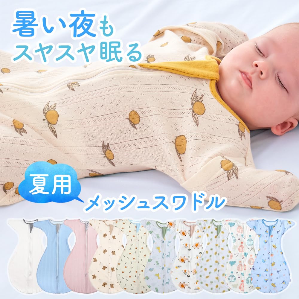 Swaddle Mesh Summer Newborn Bamboo Cotton Swaddle Baby Moro Reflex Baby Sleeper Sleeping Peacefully Night Crying Bamboo [enne.] (Lemon Kiwi, Mesh, L)