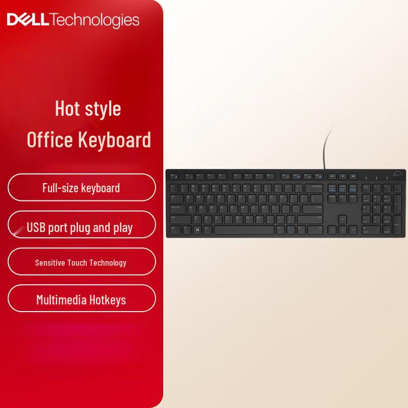 Dell KB216 Wired Multimedia Office Keyboard