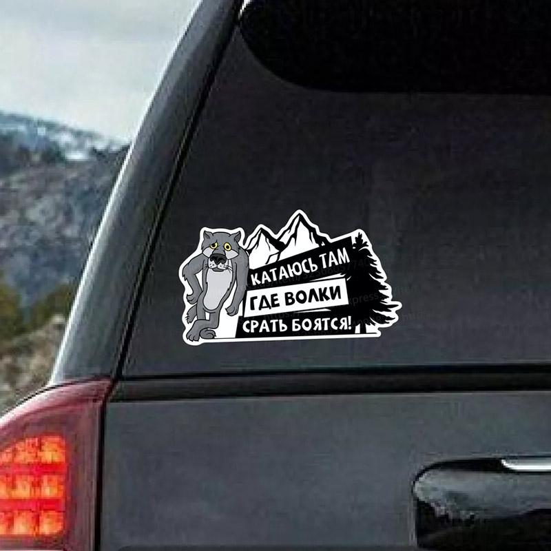 Auto Stickers Ik Rijd Waar De Wolf Bang Is Waterdichte Vinyl Stickers Auto Carrosserie Raam Decor Motorhelm Stickers SH32