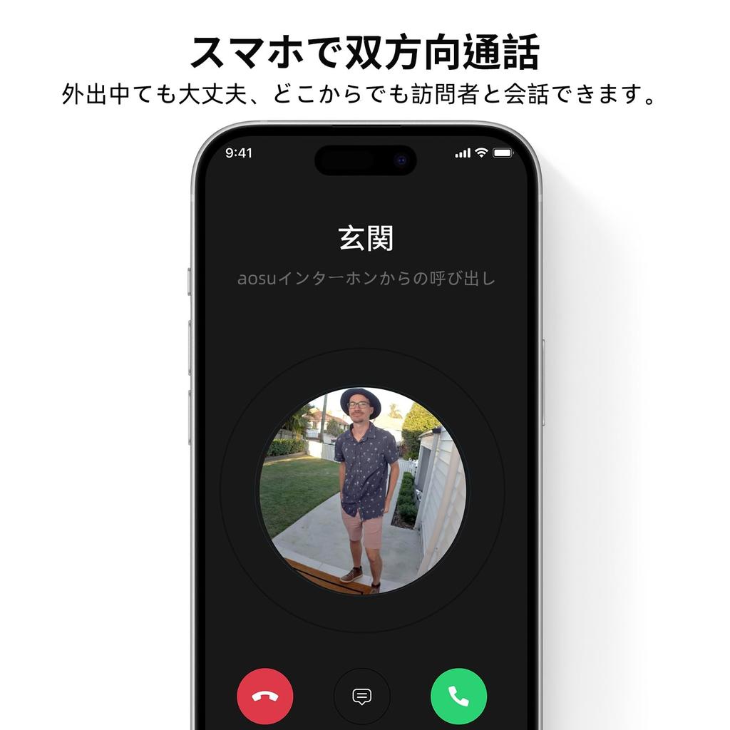 Aosu Wireless Automatic Package No Installation 2K Family Video Video IP66 Dustproof and Automatic Human Body Detection App SD Alexa Compatible