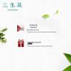 Pechoin Sansheng Hua Essential Oil Shampoo