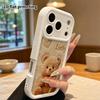 Phone Case: 2D Flat, Suitable for iPhone 18 17 16 15 14 13 Pro Protective Case, Light Brown Little Bear, Perfect Christmas and Halloween Holiday Gift