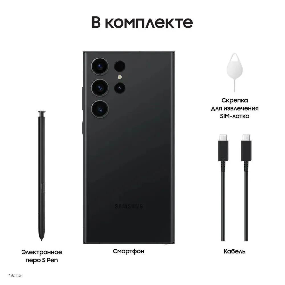 Samsung Galaxy S23 Ultra 5G Dual SIM Odemčený Smartphone 12GB+256GB Zcela Nový Zapečetěný S S Penem