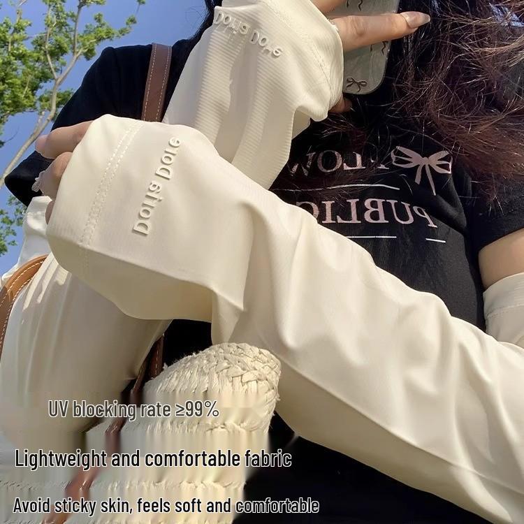 Women's Ice Silk UV Protection Sleeves - Cooling Sun Protection for Summer Driving