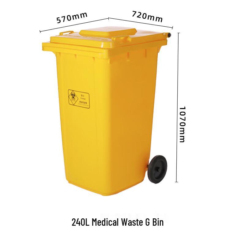 Yellow 240L Foot Pedal Medical Waste Bin