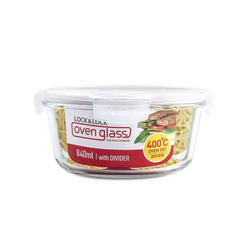 LOCK&LOCK Divided Glass Food Container