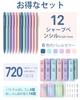 Four Candies Mechanical Pencil Set HB 2B Cute Mechanical Pencils with 720 3 Pastel and 18 Eraser Aesthetic Pencils for Art and Drafting 12-Piece - 0.5
