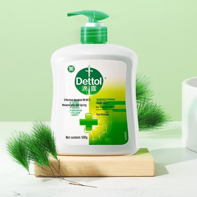 Dettol Классический Антибактериальное мыло для рук с ароматом сосны