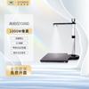 Liangtian Y1660 Overhead Document Scanner