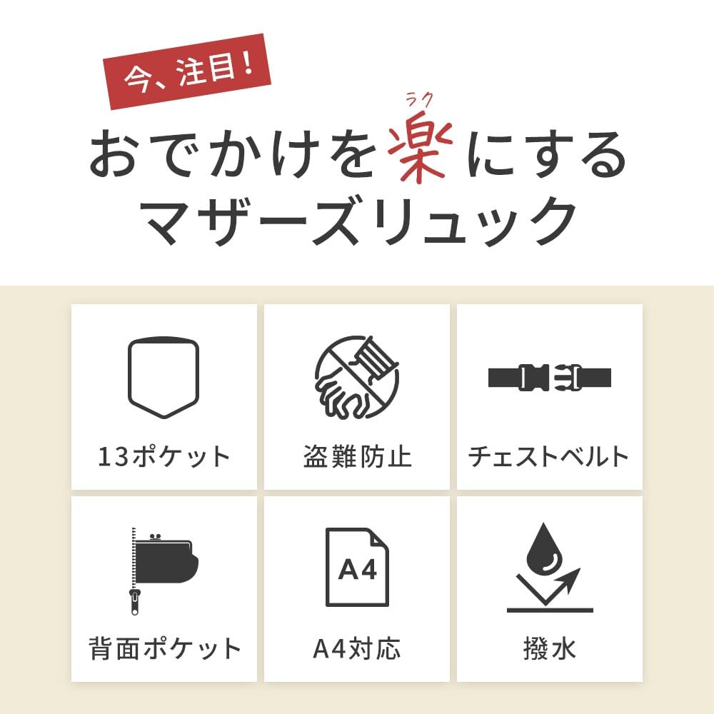 [ogaland] Large Capacity, Lightweight Mother's Backpack, 20L, Black, Stylish, Popular Mother's Bag, Freestanding Backpack