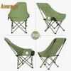 Folding Moon Chair